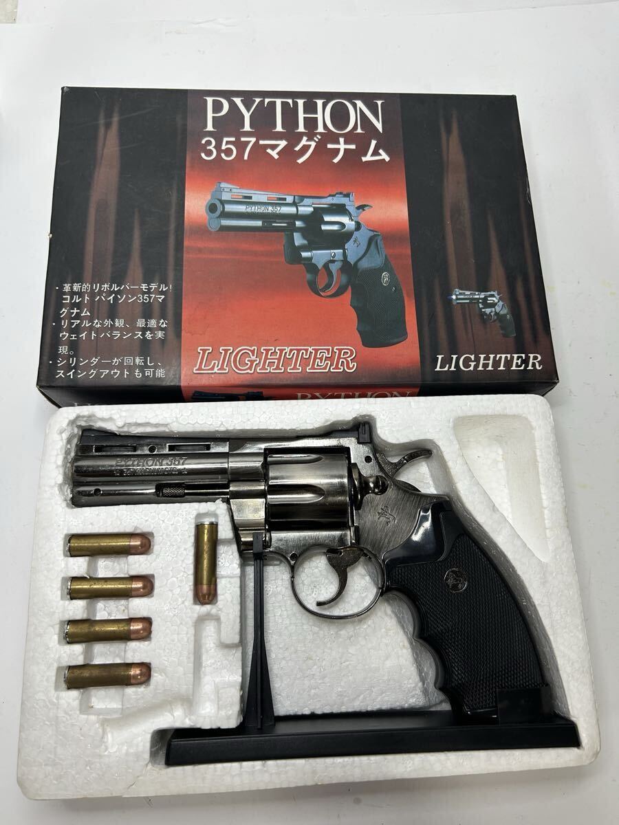 拳銃型ライターの値段と価格推移は？｜1件の売買データから拳銃型