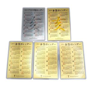 金箔 カレンダーの値段と価格推移は？｜15件の売買データから金箔