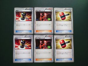 ポケモンカード 改造ハンマーの値段と価格推移は？｜2件の売買データ