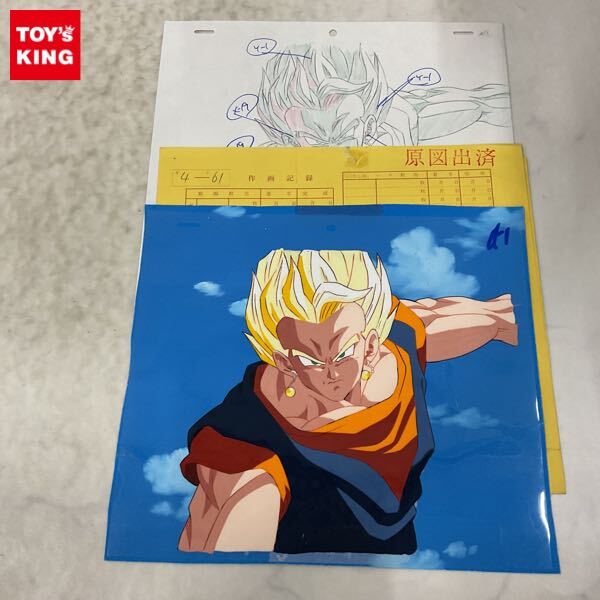 ドラゴンボール セル画の値段と価格推移は？｜93件の売買データから
