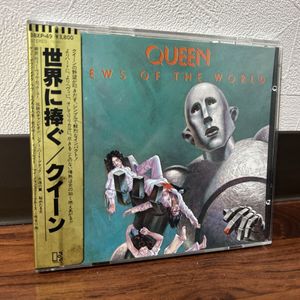 125位 金シール帯　Queen クイーン 世界に捧ぐ News Of The World CD 38XP-49