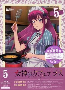 瀬尾公治の値段と価格推移は？｜41件の売買データから瀬尾公治の価値が