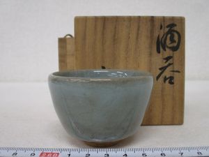 【花入11】青磁　森野嘉光　高さ21.5㎝ 森野嘉光の値段と価格推移は？｜6件の売買データから森野嘉光の価値が
