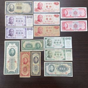 中華民国 伍拾圓の値段と価格推移は？｜9件の売買データから中華民国