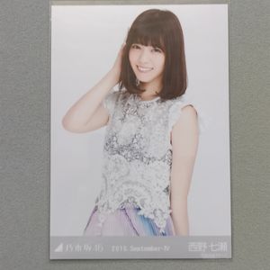 西野七瀬2の値段と価格推移は？｜11件の売買データから西野七瀬2の価値