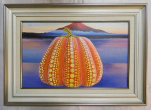 赤富士 絵画の値段と価格推移は？｜23件の売買データから赤富士 絵画の