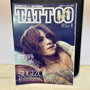 BURST 雑誌の値段と価格推移は？｜15件の売買データからBURST 雑誌の
