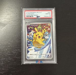 ピカチュウ セブン プロモの値段と価格推移は？｜18件の売買データから