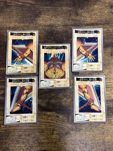 遊戯王カードバンダイ版の値段と価格推移は？｜7件の売買データから