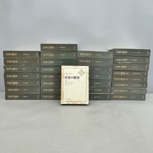 中央公論社 日本の歴史の値段と価格推移は？｜9件の売買データから中央
