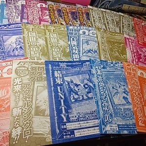 Vジャンプ付録カードの値段と価格推移は？｜34件の売買データからV