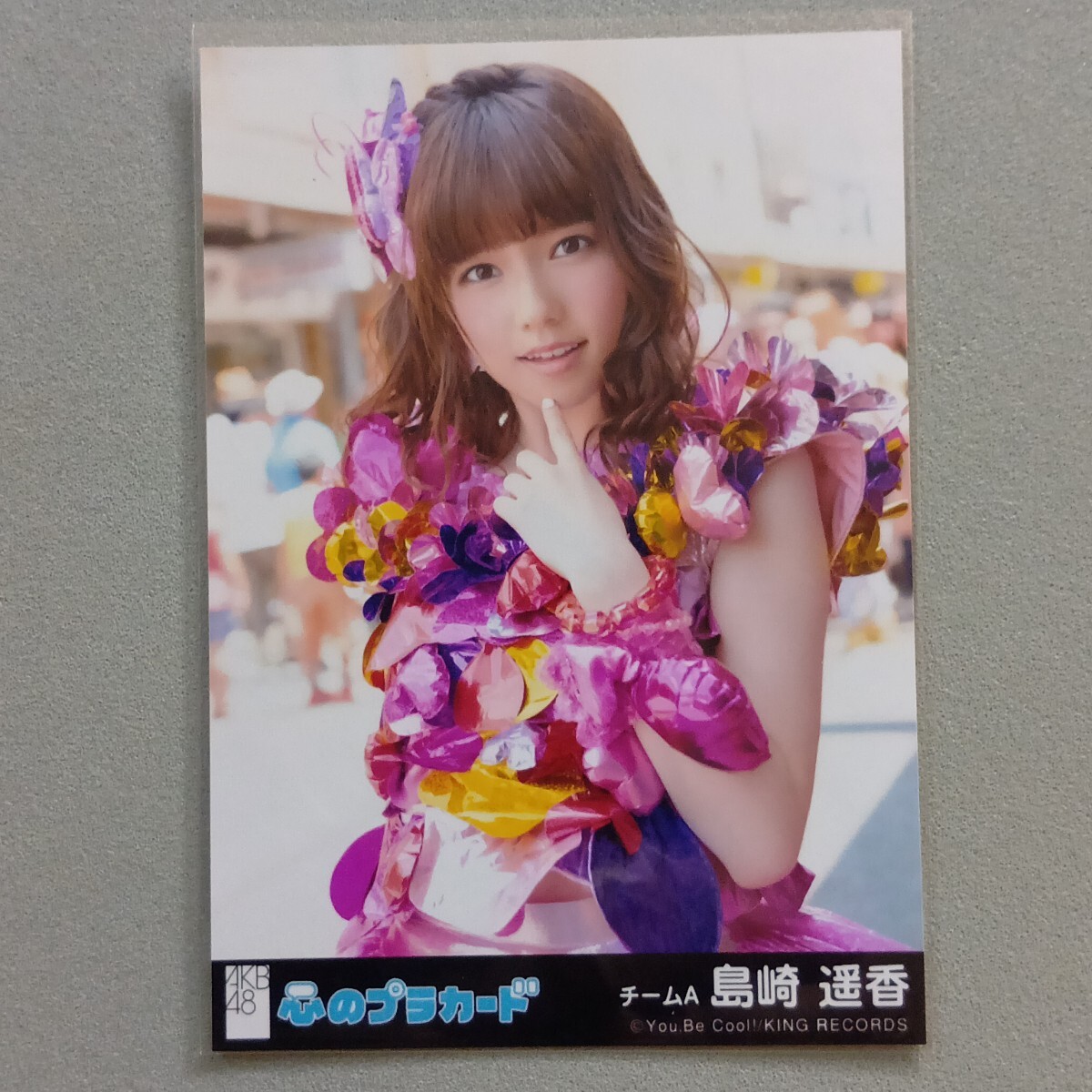 心のプラカード 生写真の値段と価格推移は？｜18件の売買データから心