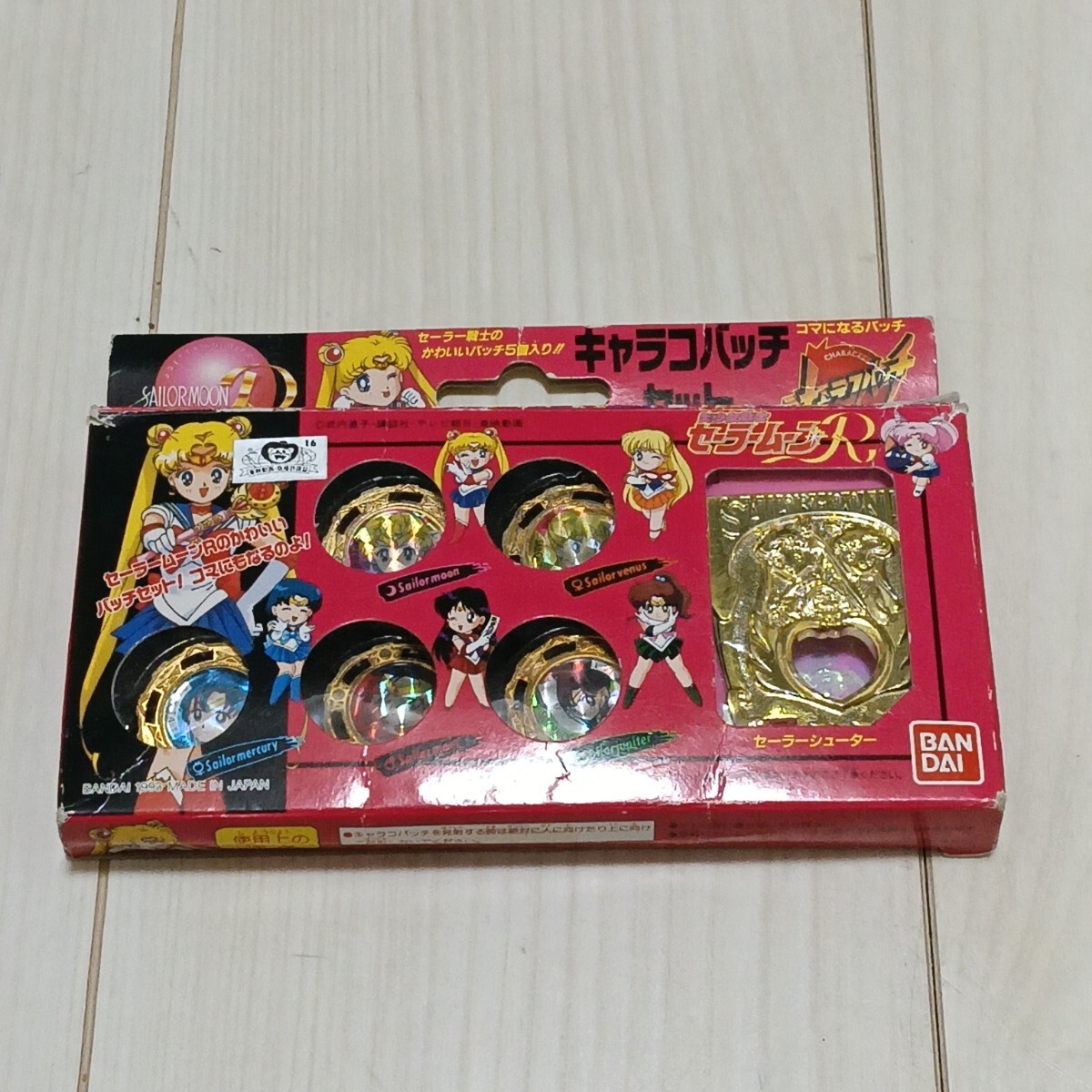 キャラコバッチの値段と価格推移は？｜6件の売買データからキャラ