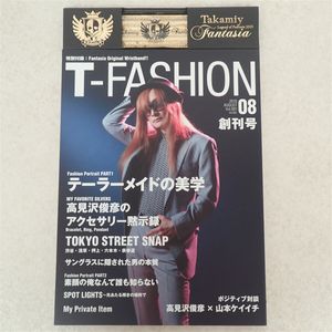 創刊号の値段と価格推移は？｜744件の売買データから創刊号の価値が