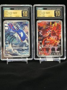 ポケモンカード カイオーガ グラードンの値段と価格推移は？｜43件の