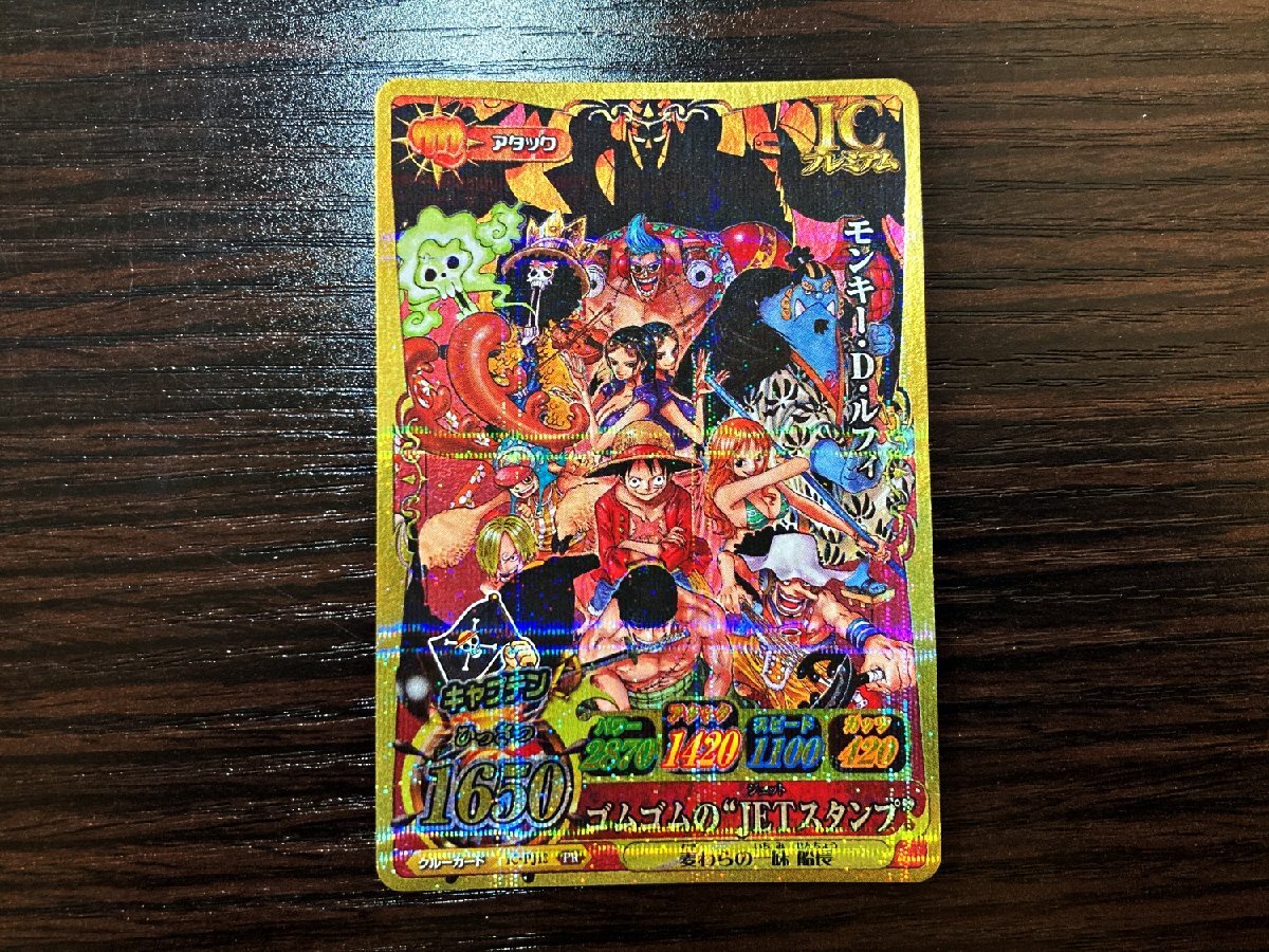 ONEPIECEワンピースベリーマッチの値段と価格推移は？｜2件の売買