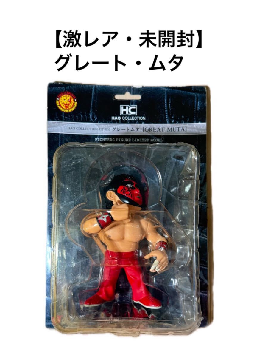 グレート ムタ フィギュアの値段と価格推移は?|29件の売買データから グレート ムタ フィギュアの値段と価格推移は?|29件の売買データから