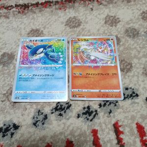 レシラム アメイジングの値段と価格推移は？｜6件の売買データから
