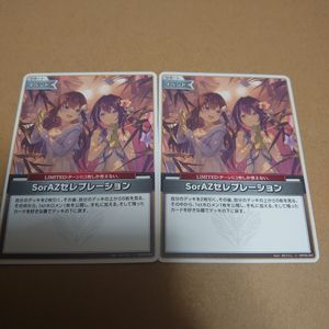 ホロライブカードゲームの値段と価格推移は？｜217件の売買データから