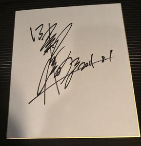 木村拓哉 サインの値段と価格推移は？｜1件の売買データから木村拓哉