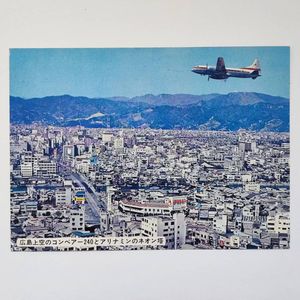 JAS日本エアシステムの値段と価格推移は？｜19件の売買データからJAS