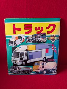 講談社 カラー百科の値段と価格推移は？｜16件の売買データから講談社