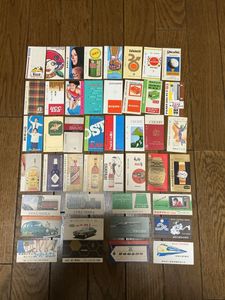タバコ空箱の値段と価格推移は？｜5件の売買データからタバコ空箱の