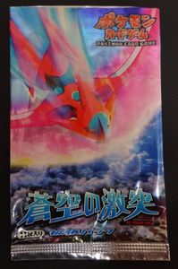蒼空の激突の値段と価格推移は？｜33件の売買データから蒼空の激突の