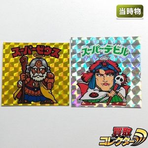 スーパーゼウス 20の値段と価格推移は？｜42件の売買データから