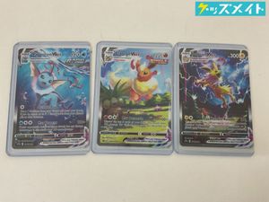 シャワーズvの値段と価格推移は？｜18件の売買データからシャワーズvの