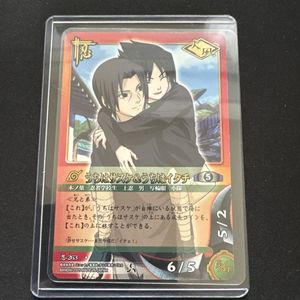 ナルト うちはイタチ カードの値段と価格推移は？｜109件の売買データ