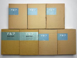 坂本直行の値段と価格推移は？｜22件の売買データから坂本直行の価値が