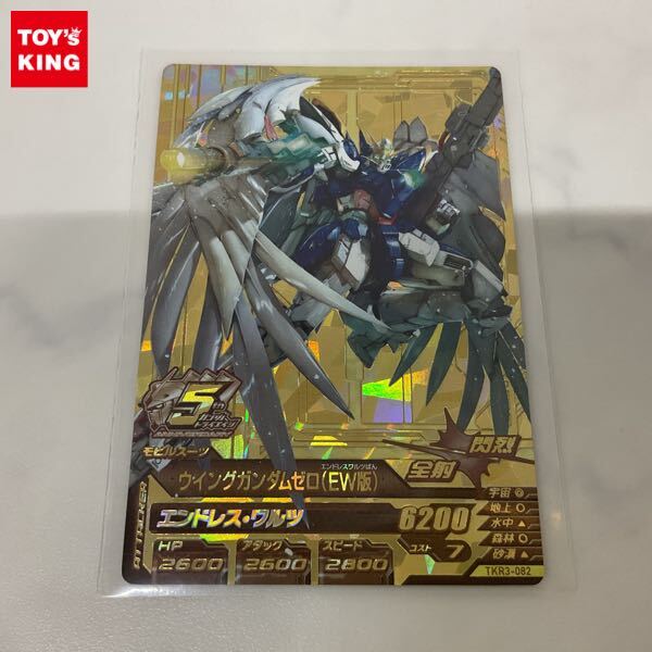 ガンダムトライエイジ TKの値段と価格推移は？｜28件の売買データから