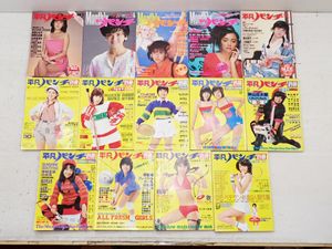 平凡パンチ 別冊の値段と価格推移は？｜19件の売買データから平凡