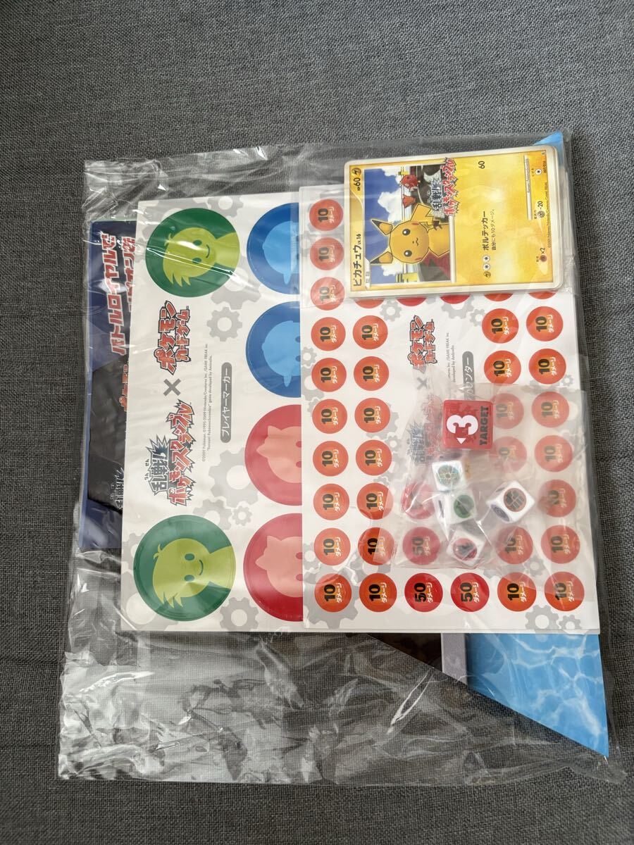 マックカード ポケモンの値段と価格推移は？｜5件の売買データから