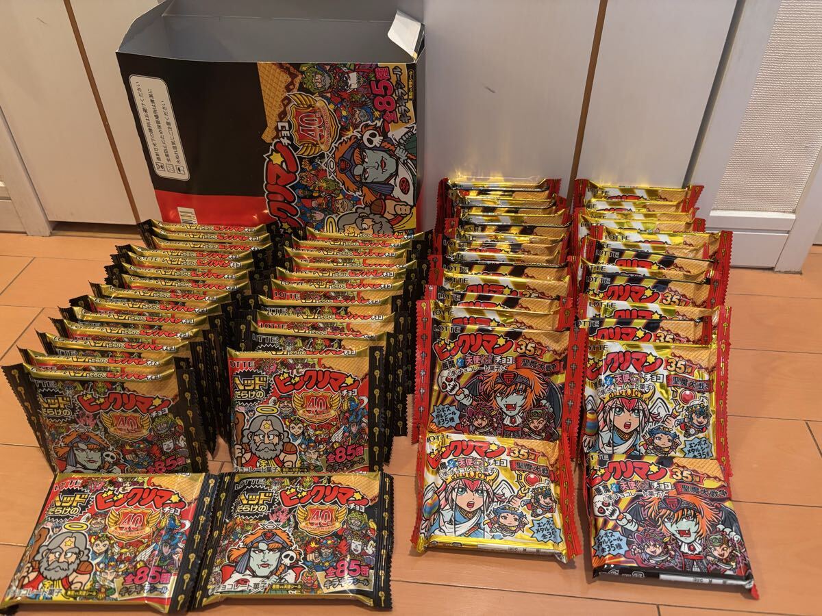 ビックリマンまとめ売り　買いたい値段をコメントで言ってください 未開封 ビックリマン チョコの値段と価格推移は？｜36件の売買データ