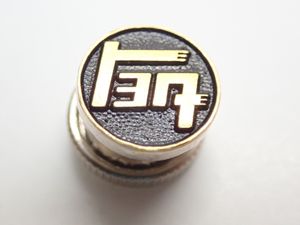 純銀金張の値段と価格推移は？｜7件の売買データから純銀金張の価値が