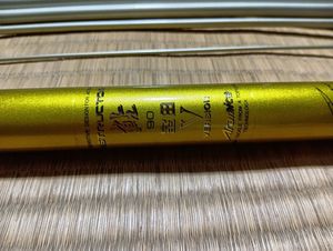 鮎 室田の値段と価格推移は？｜2件の売買データから鮎 室田の価値が