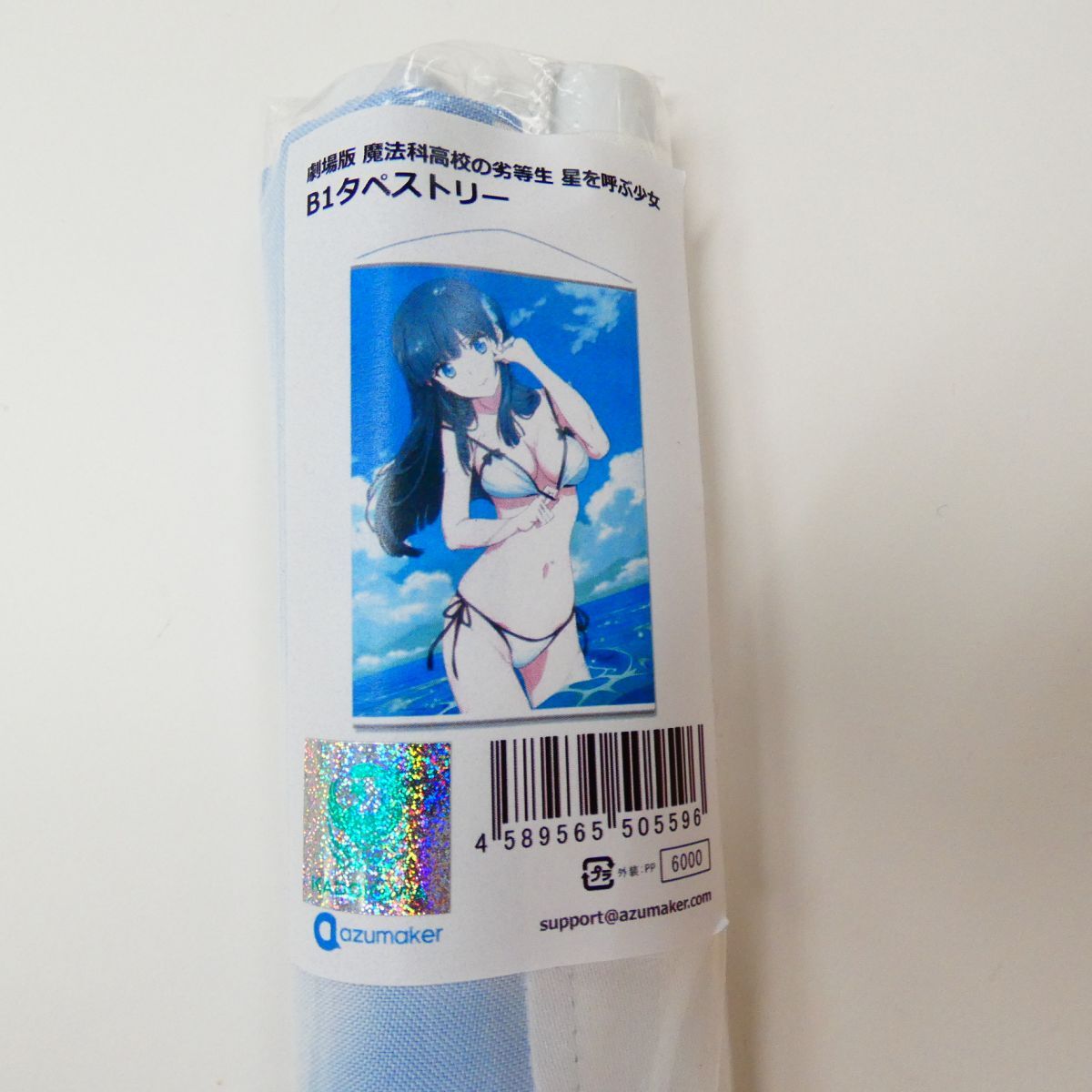 司波深雪 魔法科高校の劣等生の値段と価格推移は？｜44件の売買データ