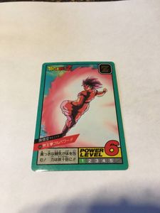 悟空 界王拳 カードの値段と価格推移は？｜14件の売買データから悟空