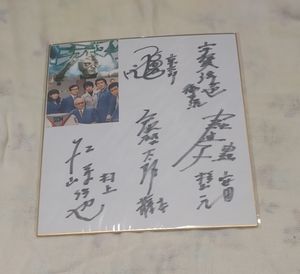 杉山元の値段と価格推移は？｜4件の売買データから杉山元の価値が