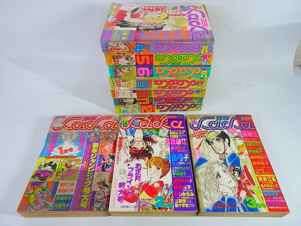 月刊 LALAの値段と価格推移は？｜27件の売買データから月刊 LALAの価値