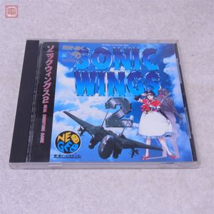 SONIC WINGSの値段と価格推移は？｜13件の売買データからSONIC WINGSの