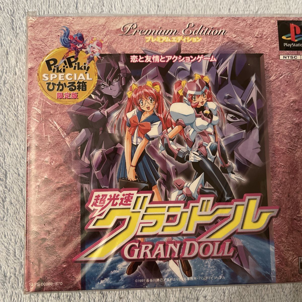 『超光速グランドール』　　　販促非売品ポスター 超光速グランドールの値段と価格推移は？｜5件の売買データから超光速