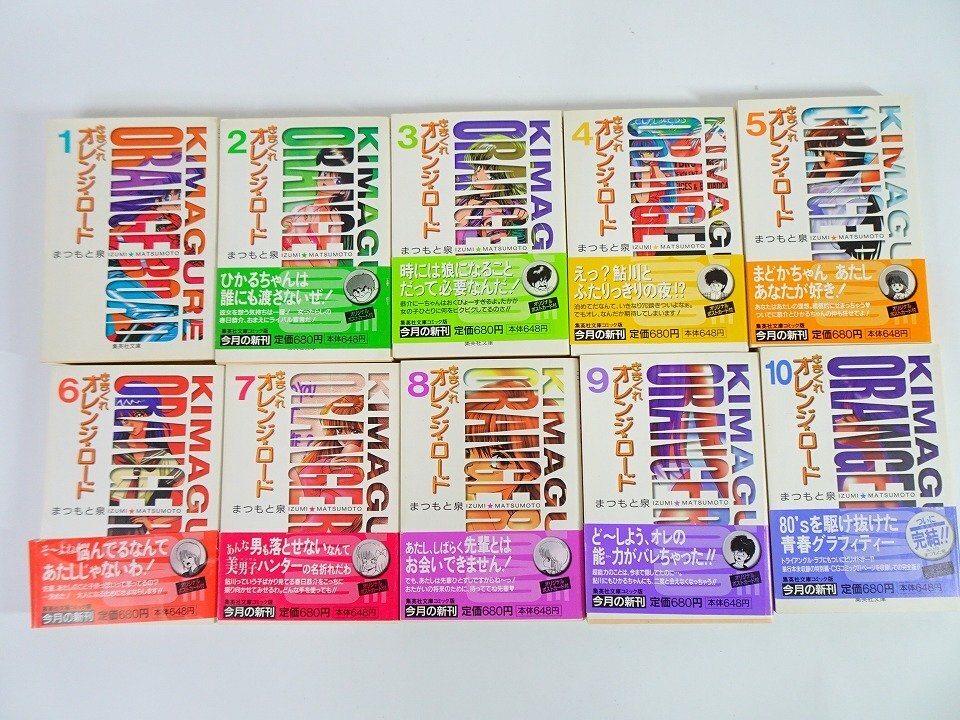 まつもと泉の値段と価格推移は？｜70件の売買データからまつもと泉の