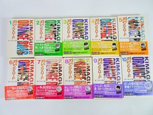 きまぐれ オレンジロードの値段と価格推移は？｜645件の売買データから