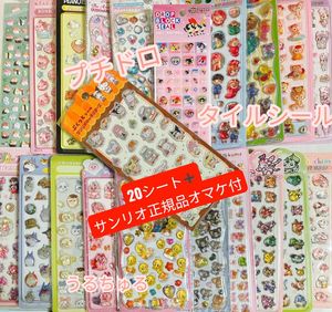 希少 入手困難 正規品 ボンドロ プチドロ まとめ54枚 サンリオ ディズニー プチドロの値段と価格推移は？｜38件の売買データからプチドロの価値が