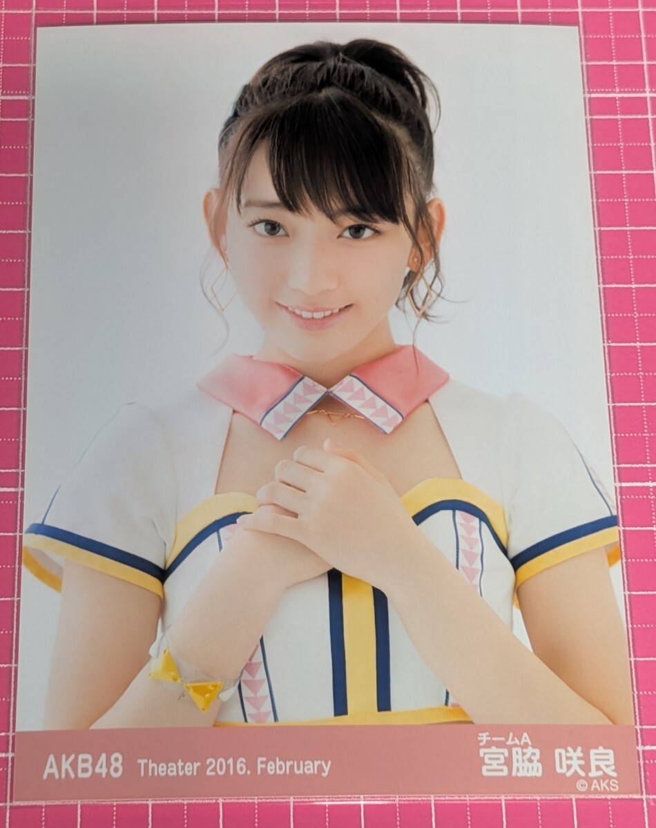 宮脇咲良 生写真の値段と価格推移は？｜68件の売買データから宮脇咲良