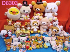 リラックマ 5周年の値段と価格推移は？｜4件の売買データから