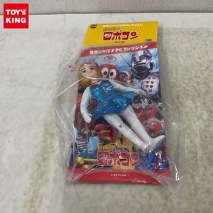 ロビンちゃんの値段と価格推移は？｜14件の売買データからロビンちゃん